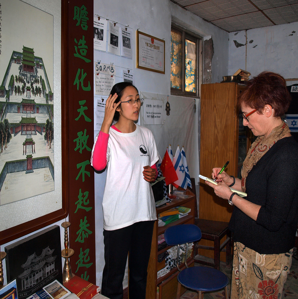 Irene Shaland in Kayfeng, China