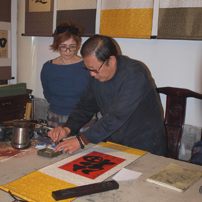 Irene Shaland and Gioro Yuming, nephew of the last emperor of China