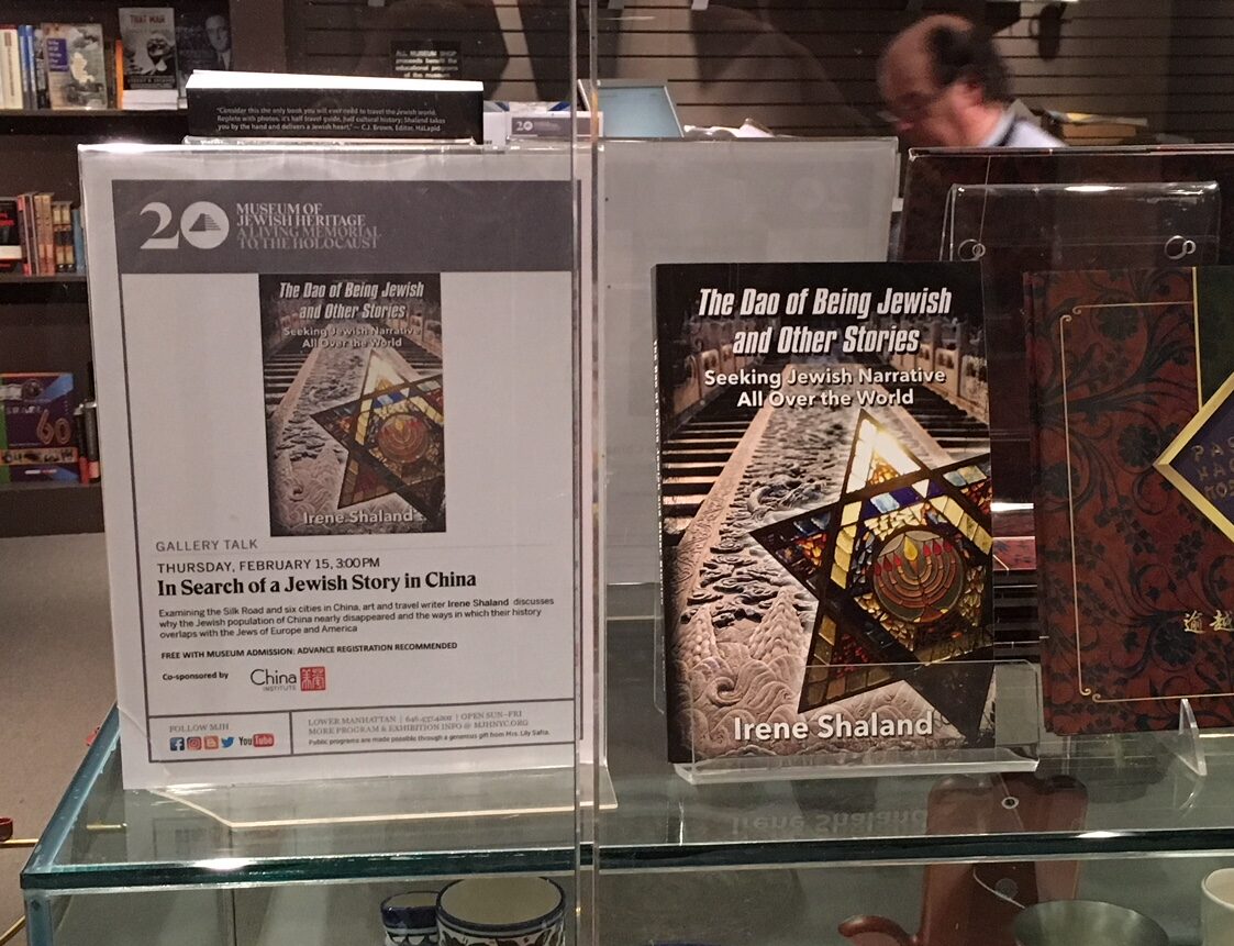 The Dao of Being Jewish in the bookstorebook at the museum bookstore