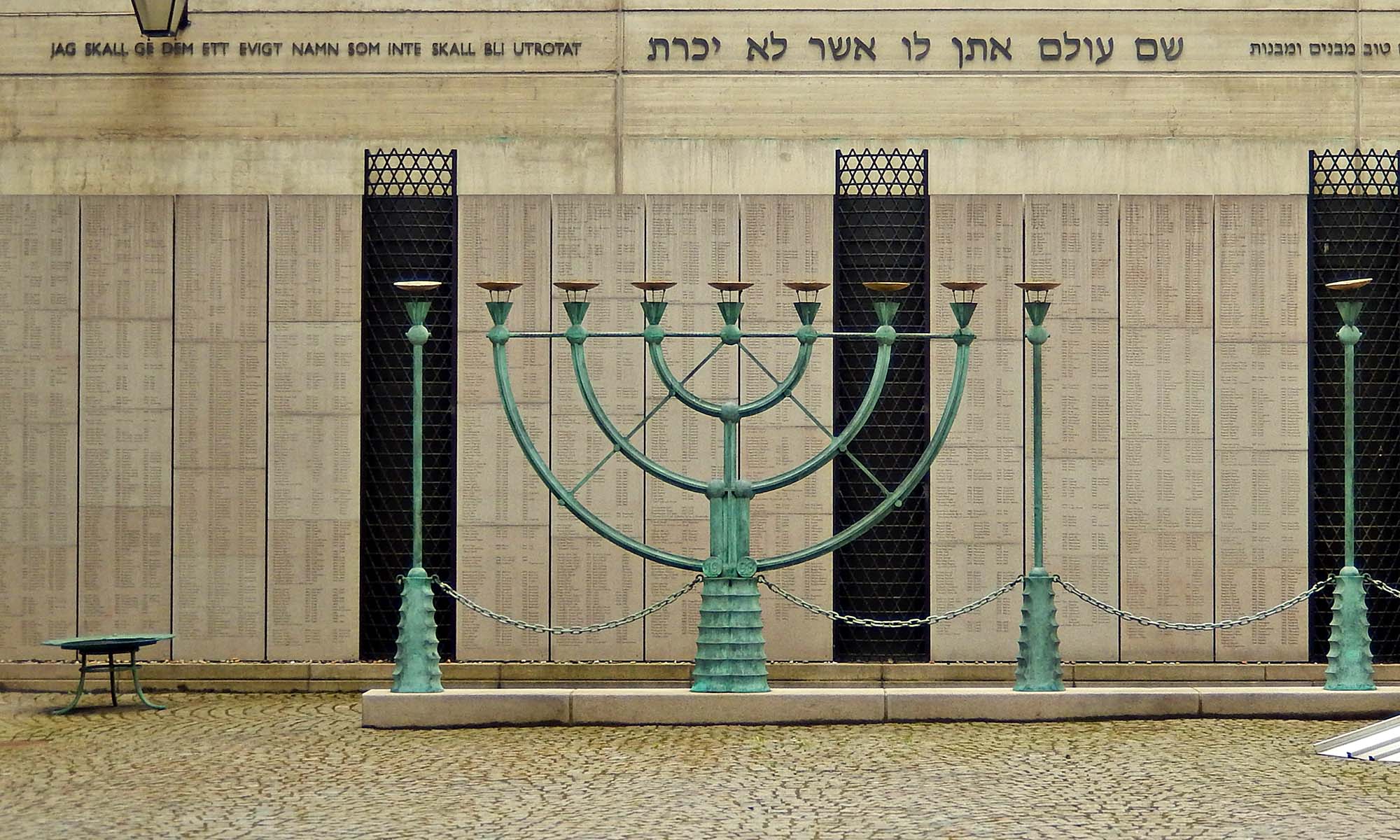 Stockholm Synagogue