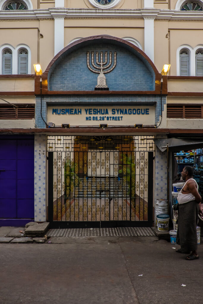 Entrance gates of Great synagogue of Burma